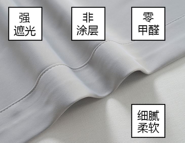 高精密遮光深圳辦公青青草原网站污布